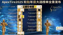 apex-tire-2025.jpg